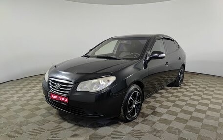 Hyundai Elantra IV, 2010 год, 550 000 рублей, 1 фотография