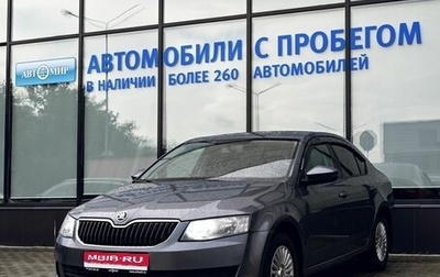 Skoda Octavia, 2014 год, 800 111 рублей, 1 фотография