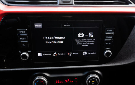 KIA Rio IV, 2021 год, 1 398 000 рублей, 17 фотография