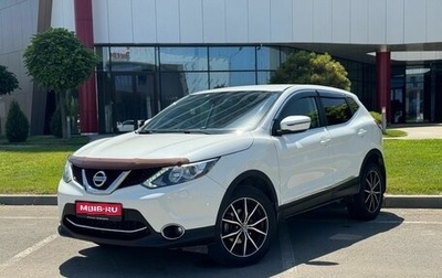Nissan Qashqai, 2014 год, 1 185 000 рублей, 1 фотография