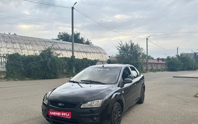 Ford Focus II рестайлинг, 2006 год, 430 000 рублей, 1 фотография
