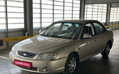 KIA Spectra II (LD), 2007 год, 195 000 рублей, 1 фотография