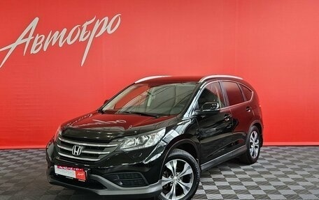 Honda CR-V IV, 2012 год, 1 699 000 рублей, 1 фотография