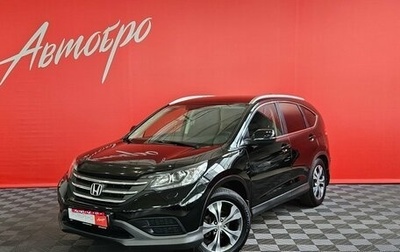 Honda CR-V IV, 2012 год, 1 699 000 рублей, 1 фотография