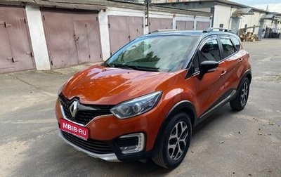Renault Kaptur I рестайлинг, 2019 год, 1 090 000 рублей, 1 фотография
