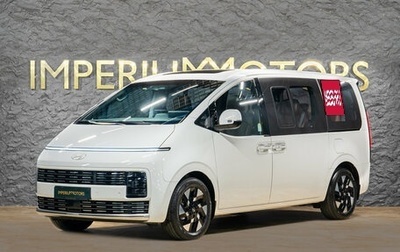 Hyundai Staria, 2026 год, 7 290 000 рублей, 1 фотография