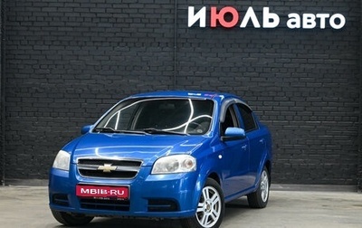 Chevrolet Aveo III, 2009 год, 347 561 рублей, 1 фотография