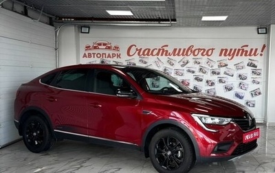 Renault Arkana I, 2021 год, 1 899 000 рублей, 1 фотография