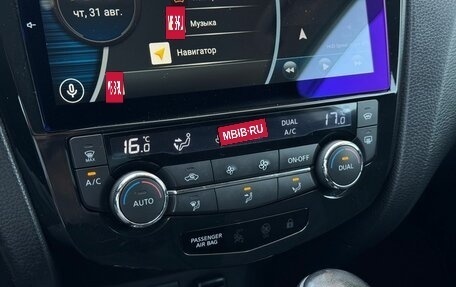 Nissan Qashqai, 2014 год, 1 185 000 рублей, 23 фотография