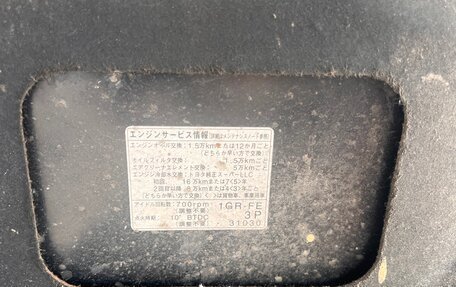Toyota Land Cruiser Prado 120 рестайлинг, 2005 год, 2 000 000 рублей, 14 фотография