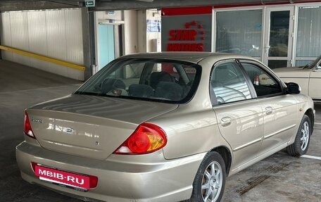 KIA Spectra II (LD), 2007 год, 195 000 рублей, 4 фотография