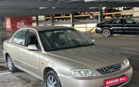 KIA Spectra II (LD), 2007 год, 195 000 рублей, 2 фотография