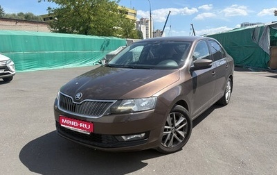 Skoda Rapid I, 2017 год, 1 080 000 рублей, 1 фотография