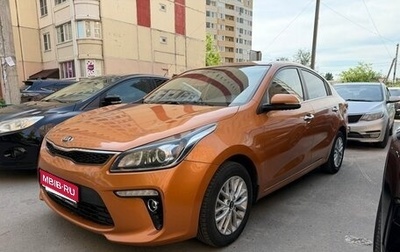 KIA Rio IV, 2017 год, 1 450 000 рублей, 1 фотография