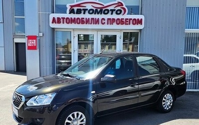 Datsun on-DO I рестайлинг, 2019 год, 679 000 рублей, 1 фотография