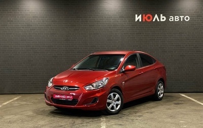 Hyundai Solaris II рестайлинг, 2014 год, 890 000 рублей, 1 фотография