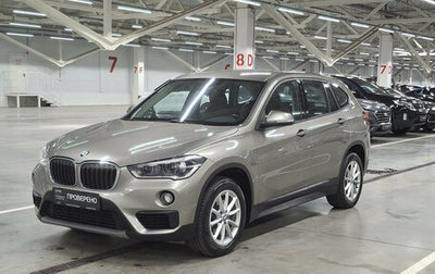 BMW X1, 2018 год, 2 499 000 рублей, 1 фотография