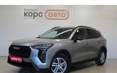 Haval Jolion, 2024 год, 2 492 300 рублей, 1 фотография