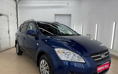 KIA cee'd I рестайлинг, 2008 год, 589 000 рублей, 1 фотография