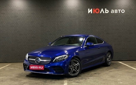 Mercedes-Benz C-Класс, 2019 год, 3 710 000 рублей, 1 фотография
