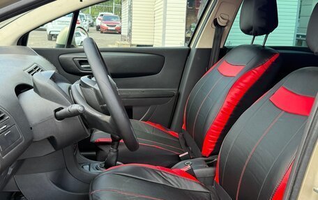 Citroen C4 II рестайлинг, 2006 год, 319 999 рублей, 10 фотография