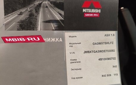 Mitsubishi ASX I рестайлинг, 2012 год, 1 200 000 рублей, 9 фотография