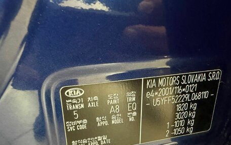 KIA cee'd I рестайлинг, 2008 год, 589 000 рублей, 18 фотография
