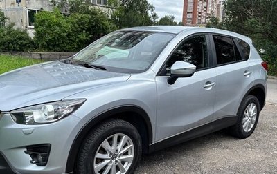 Mazda CX-5 II, 2016 год, 1 799 000 рублей, 1 фотография