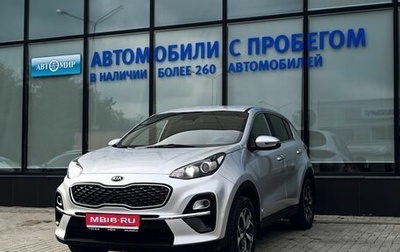 KIA Sportage IV рестайлинг, 2019 год, 2 092 111 рублей, 1 фотография