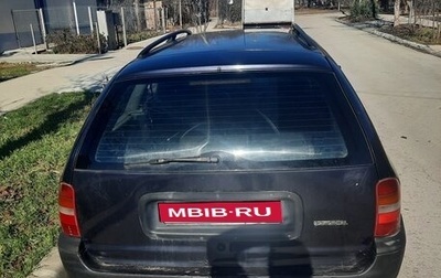Ford Mondeo II, 1996 год, 140 000 рублей, 1 фотография