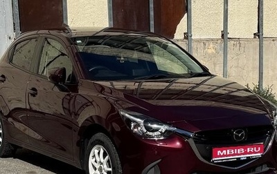 Mazda Demio IV, 2016 год, 1 199 000 рублей, 1 фотография