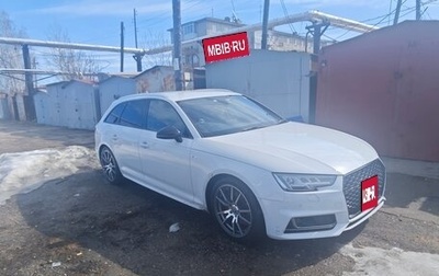 Audi A4, 2017 год, 1 900 000 рублей, 1 фотография