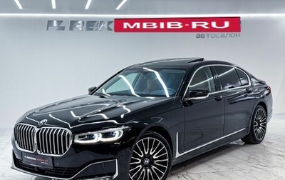 BMW 7 серия, 2020 год, 6 500 000 рублей, 1 фотография