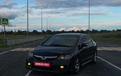 Honda Civic VIII, 2009 год, 680 000 рублей, 1 фотография