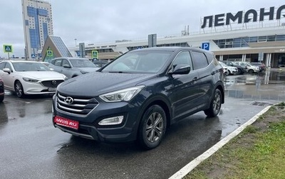 Hyundai Santa Fe III рестайлинг, 2013 год, 1 680 000 рублей, 1 фотография