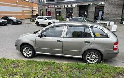 Skoda Fabia I, 2006 год, 360 000 рублей, 1 фотография