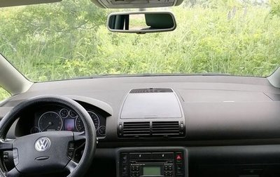 Volkswagen Sharan I рестайлинг, 2006 год, 850 000 рублей, 1 фотография