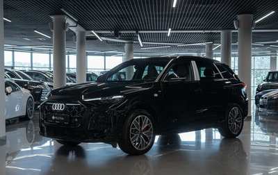 Audi Q5, 2026 год, 6 190 000 рублей, 1 фотография