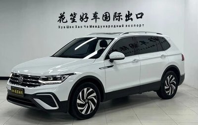 Volkswagen Tiguan II, 2023 год, 2 550 000 рублей, 1 фотография