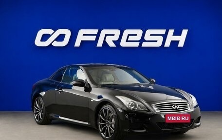 Infiniti G, 2010 год, 1 899 077 рублей, 1 фотография