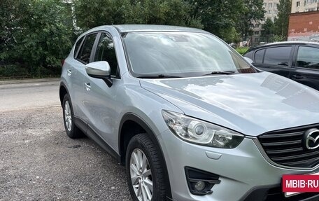 Mazda CX-5 II, 2016 год, 1 799 000 рублей, 3 фотография