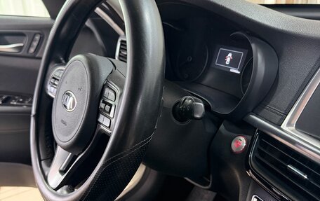 KIA Optima IV, 2017 год, 1 700 000 рублей, 7 фотография
