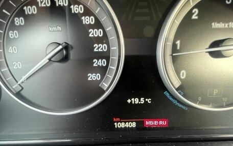 BMW X5, 2017 год, 4 170 000 рублей, 9 фотография