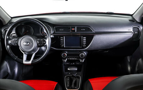 KIA Rio IV, 2018 год, 1 435 000 рублей, 13 фотография