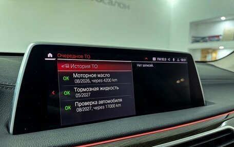 BMW 7 серия, 2020 год, 6 500 000 рублей, 23 фотография