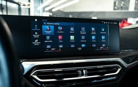 BMW M2, 2023 год, 9 890 000 рублей, 13 фотография