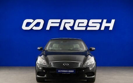 Infiniti G, 2010 год, 1 899 077 рублей, 3 фотография