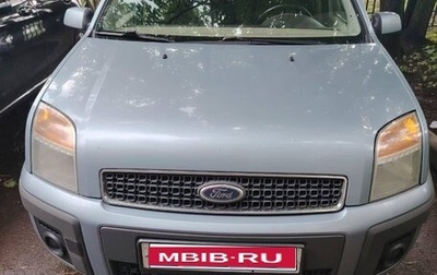 Ford Fusion I, 2008 год, 550 000 рублей, 1 фотография