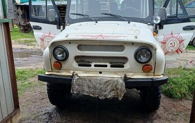 ЛуАЗ 3151, 1999 год, 150 000 рублей, 1 фотография