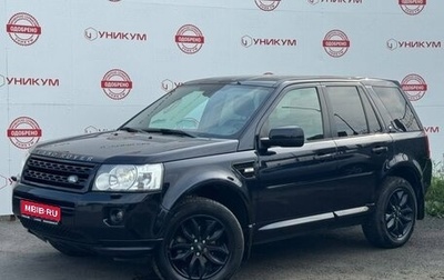 Land Rover Freelander II рестайлинг 2, 2011 год, 1 499 000 рублей, 1 фотография